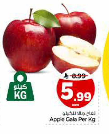 Apple available at Hyper Al Wafa in KSA, Saudi Arabia, Saudi - Riyadh