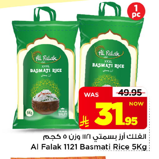 متوفر لدى مارك & سيف في مملكة العربية السعودية, السعودية, سعودية - الرياض