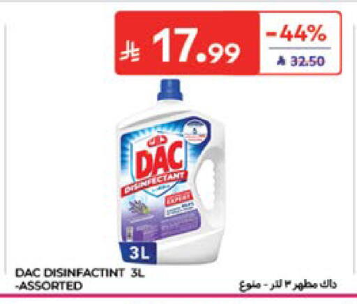 available at Carrefour in KSA, Saudi Arabia, Saudi - Jeddah