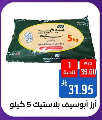 available at Shubra AlTaif in KSA, Saudi Arabia, Saudi - Mecca