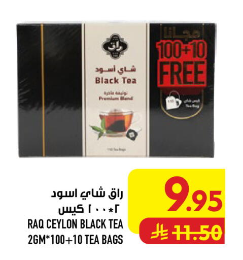 available at أبراج هايبر ماركت in مملكة العربية السعودية, السعودية, سعودية - مكة المكرمة