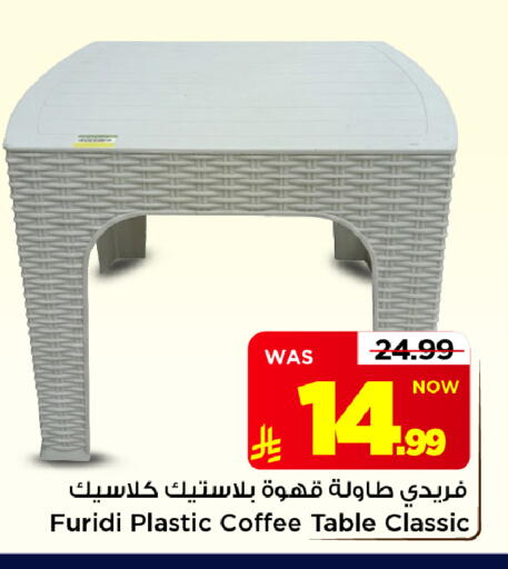 available at Mark & Save in KSA, Saudi Arabia, Saudi - Riyadh