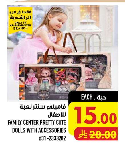 available at أبراج هايبر ماركت in مملكة العربية السعودية, السعودية, سعودية - مكة المكرمة