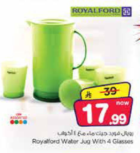 available at Nesto in KSA, Saudi Arabia, Saudi - Jubail