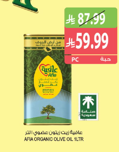 available at المزرعة in مملكة العربية السعودية, السعودية, سعودية - جازان