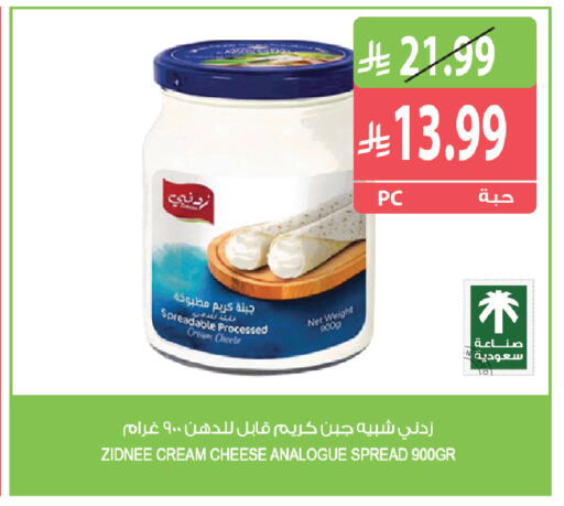 available at المزرعة in مملكة العربية السعودية, السعودية, سعودية - جازان