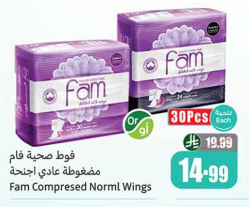available at أسواق عبد الله العثيم in مملكة العربية السعودية, السعودية, سعودية - مكة المكرمة