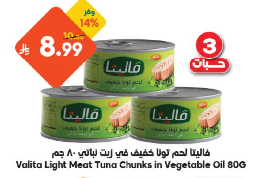 available at الدكان in مملكة العربية السعودية, السعودية, سعودية - مكة المكرمة