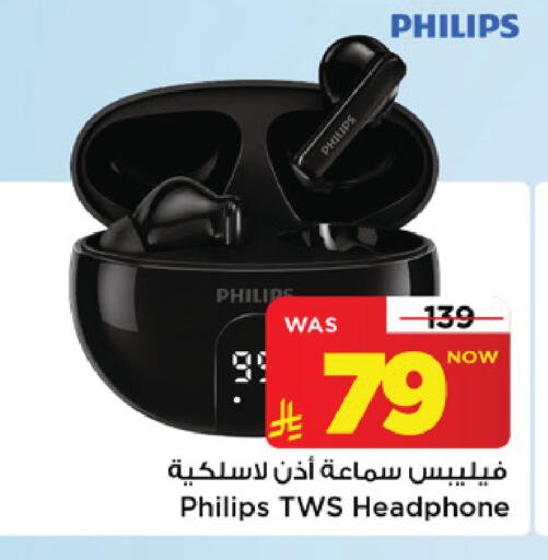 available at Mark & Save in KSA, Saudi Arabia, Saudi - Riyadh