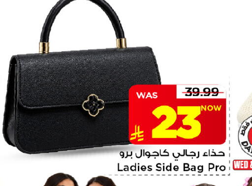 متوفر لدى مارك & سيف في مملكة العربية السعودية, السعودية, سعودية - الخبر‎