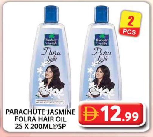 available at Grand Hyper Market in UAE - Abu Dhabi