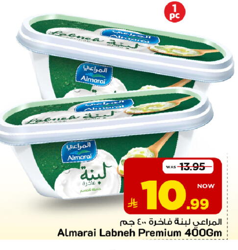متوفر لدى مارك & سيف في مملكة العربية السعودية, السعودية, سعودية - الأحساء‎