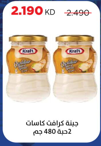 available at Sabah Al Salem Co op in Kuwait - Kuwait City