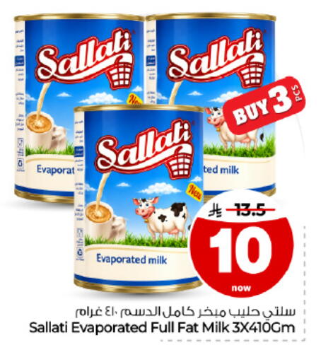 available at Hyper Al Wafa in KSA, Saudi Arabia, Saudi - Dammam