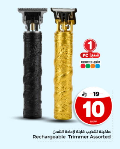 متوفر لدى هايبر الوفاء في مملكة العربية السعودية, السعودية, سعودية - المنطقة الشرقية
