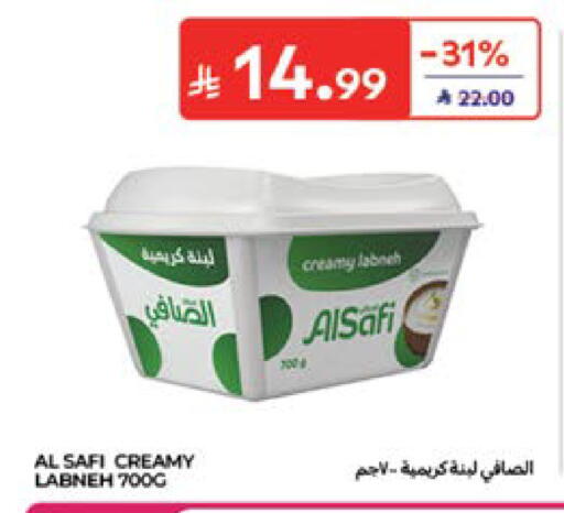 available at Carrefour in KSA, Saudi Arabia, Saudi - Al Khobar