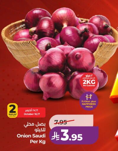 Onion from Saudi Arabia available at لولو هايبرماركت in مملكة العربية السعودية, السعودية, سعودية - حفر الباطن