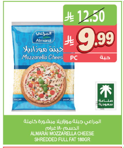 متوفر لدى المزرعة في مملكة العربية السعودية, السعودية, سعودية - أبها