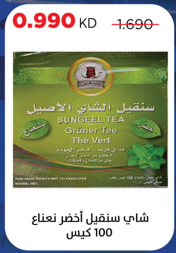available at Sabah Al Salem Co op in Kuwait - Kuwait City