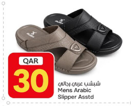 available at باريس هايبرماركت in قطر - الخور