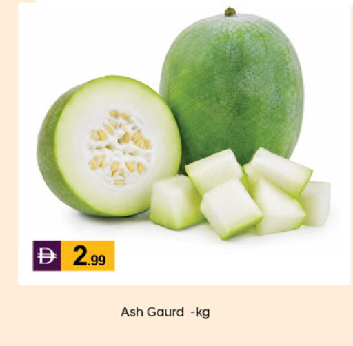 available at سوق طلال in الإمارات العربية المتحدة , الامارات - ٱلْفُجَيْرَة‎
