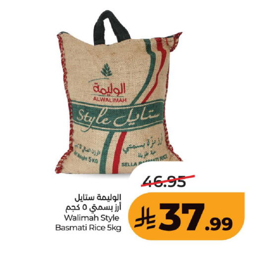 available at لولو هايبرماركت in مملكة العربية السعودية, السعودية, سعودية - حفر الباطن