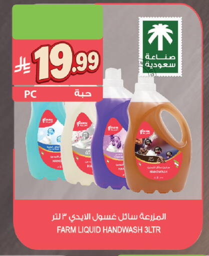 available at المزرعة in مملكة العربية السعودية, السعودية, سعودية - القطيف‎