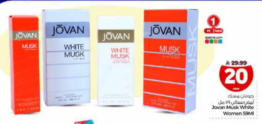 available at Hyper Al Wafa in KSA, Saudi Arabia, Saudi - Riyadh