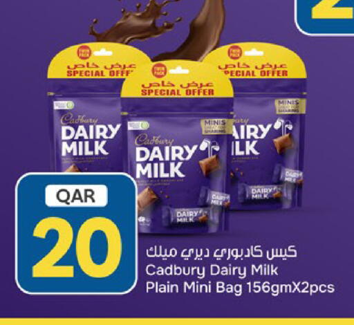 available at باريس هايبرماركت in قطر - الخور