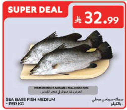 available at Carrefour in KSA, Saudi Arabia, Saudi - Al Khobar