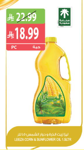 available at المزرعة in مملكة العربية السعودية, السعودية, سعودية - القطيف‎