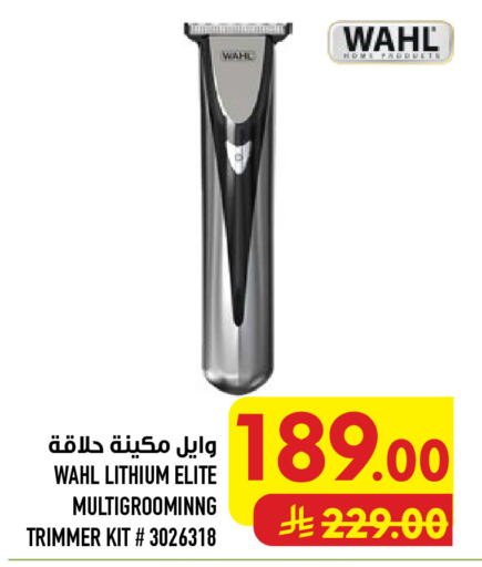 available at أبراج هايبر ماركت in مملكة العربية السعودية, السعودية, سعودية - مكة المكرمة