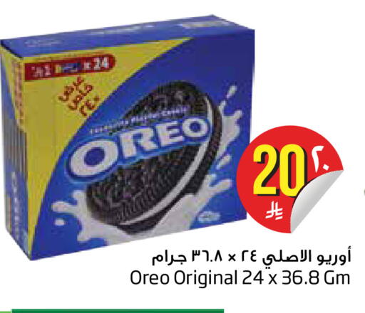 available at Layan Hyper in KSA, Saudi Arabia, Saudi - Dammam