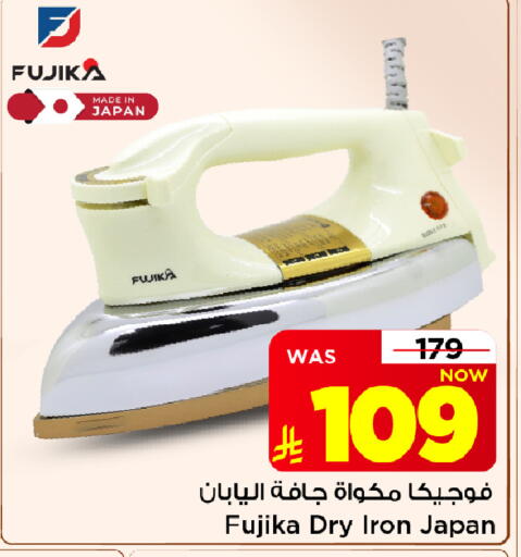 متوفر لدى مارك & سيف في مملكة العربية السعودية, السعودية, سعودية - الخبر‎