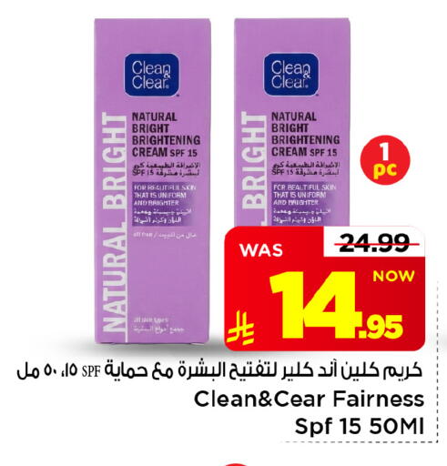 متوفر لدى مارك & سيف في مملكة العربية السعودية, السعودية, سعودية - الخبر‎