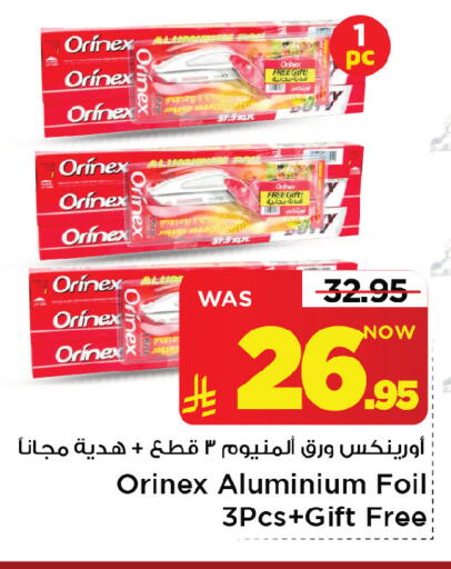 متوفر لدى مارك & سيف في مملكة العربية السعودية, السعودية, سعودية - الرياض