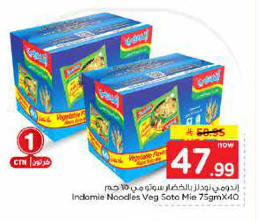 available at Hyper Al Wafa in KSA, Saudi Arabia, Saudi - Riyadh