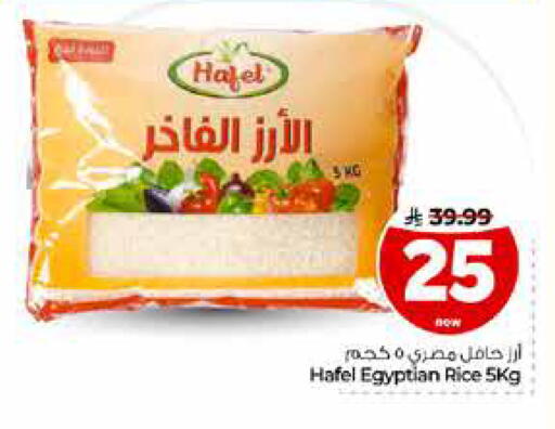 available at Hyper Al Wafa in KSA, Saudi Arabia, Saudi - Riyadh