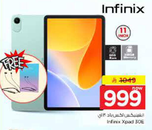 available at Hyper Al Wafa in KSA, Saudi Arabia, Saudi - Riyadh