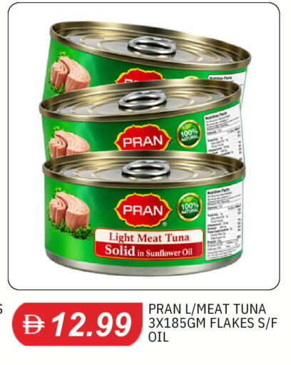 available at TALAL MARKET in UAE - Dubai