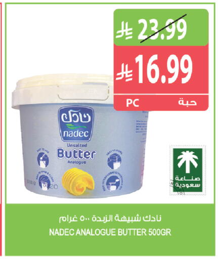 available at المزرعة in مملكة العربية السعودية, السعودية, سعودية - جازان