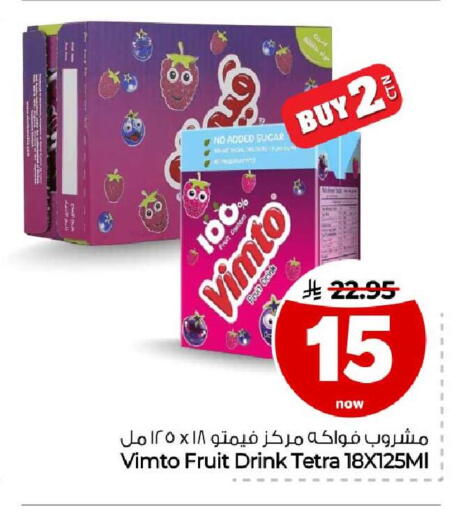 available at هايبر الوفاء in مملكة العربية السعودية, السعودية, سعودية - مكة المكرمة