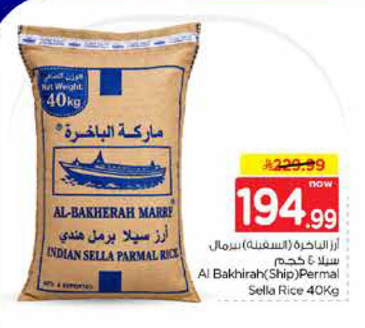 available at Hyper Al Wafa in KSA, Saudi Arabia, Saudi - Riyadh
