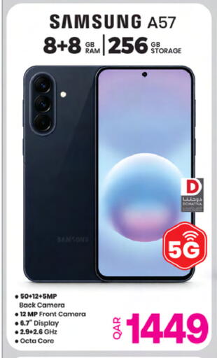 available at أنصار جاليري in قطر - الشمال