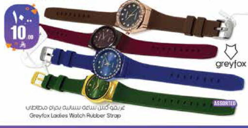 available at City Flower in KSA, Saudi Arabia, Saudi - Hail