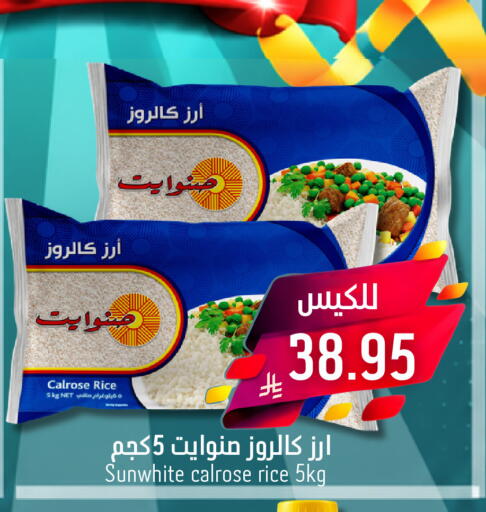 available at جوول ماركت in مملكة العربية السعودية, السعودية, سعودية - الخبر‎