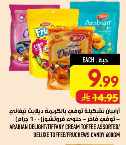 متوفر لدى أبراج هايبر ماركت في مملكة العربية السعودية, السعودية, سعودية - مكة المكرمة