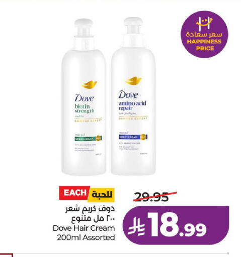 available at LULU Hypermarket in KSA, Saudi Arabia, Saudi - Hafar Al Batin