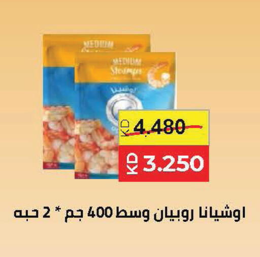 available at جمعية ضاحية صباح السالم التعاونية in الكويت - مدينة الكويت