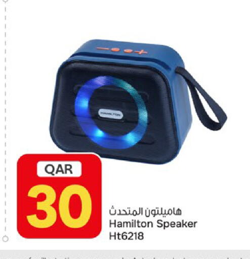 available at باريس هايبرماركت in قطر - أم صلال